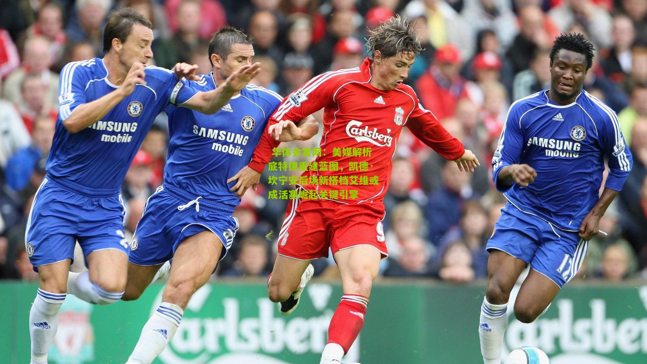 美媒解析底特律重建蓝图，凯德·坎宁安后场新搭档艾维或成活塞崛起关键引擎